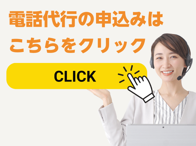 システムの詳細はこちらから