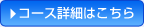 40R[X ڍׂ͂
